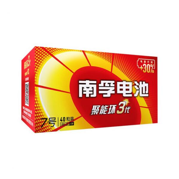 南孚(NANFU)7號電池40粒 七號堿性