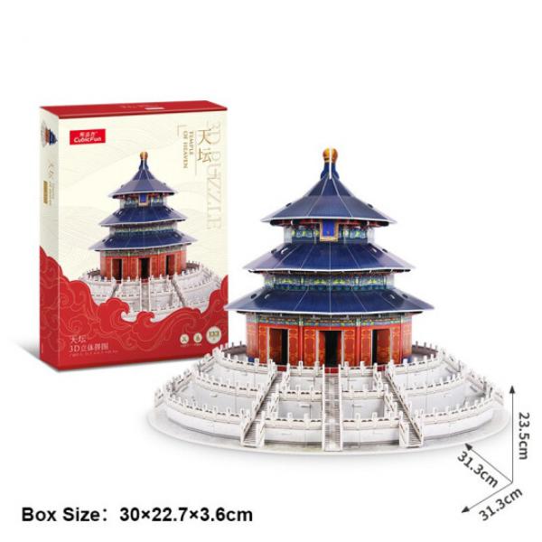 少府 故宮拼裝模型中國風(fēng)3D立體玩具 天壇