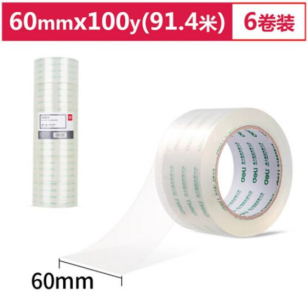 得力（deli） 得力膠帶辦公文具透明封箱膠帶30325 60*100y /寬膠帶 膠條6卷/桶