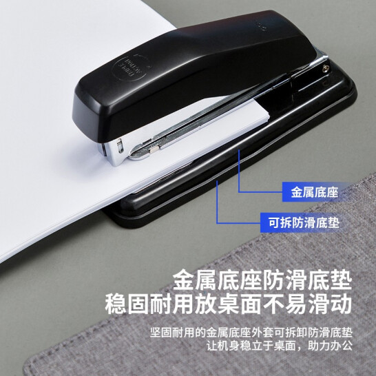 得力訂書機0414S可旋轉防滑加厚訂書機學生用50頁訂書機多功能辦公省力訂書機 0414S-黑色