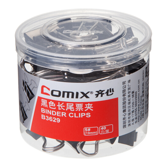 齊心（COMIX） 黑色長尾夾 燕尾夾 資料夾 文件夾 反尾夾 辦公反尾夾 B3629 19mm 40只/筒裝