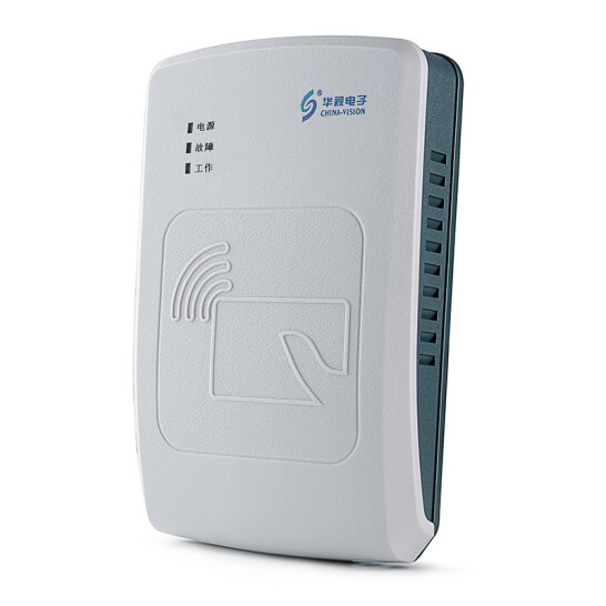 華視電子 CVR-100UC 身份證讀卡器 身份閱讀器 身份識別儀 信息采集器