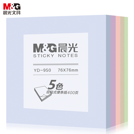 晨光(M&G)文具400張5色便利貼 76*76mm便簽紙計劃本留言貼 淺素系列多彩五色自粘優事貼 5本/包YD-950