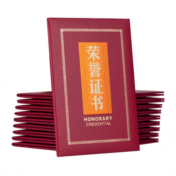 晨光(M&G)文具12K紅色高檔榮譽證書 230*157mm燙金豎式證書 尊賢系列學校/企業褒獎證書 10本裝ASCN9516