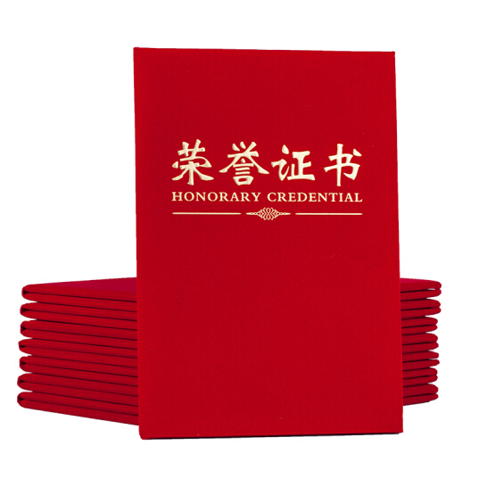 晨光(M&G)文具12K紅色絨面榮譽證書 230*157mm燙金豎式證書 尊賢系列學校/企業褒獎證書 10本裝ASCN9514