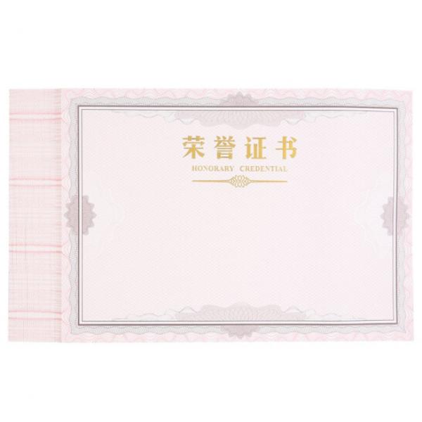 晨光(M&G)文具8K榮譽證書內芯紙 340*240mm 50張/包ASC99326