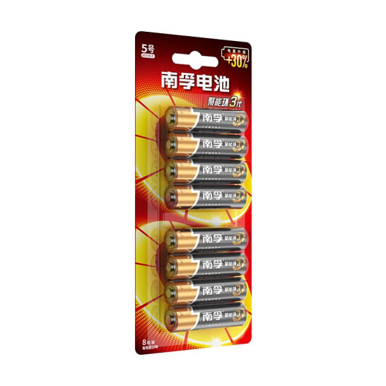 南孚(NANFU)5號電池8粒 五號堿性 聚能環3代