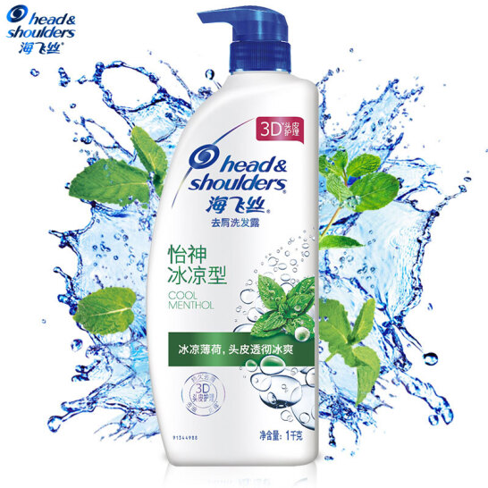 海飛絲 洗發(fā)水 怡神冰涼型薄荷1KG 持久去屑止癢清爽柔潤 