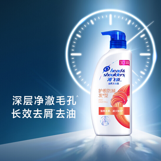 海飛絲 洗發水 護根防掉發 750ml