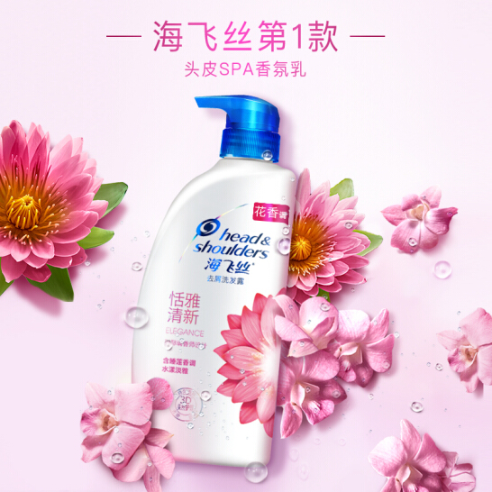 海飛絲 去屑洗發水 恬雅清新 750ml 