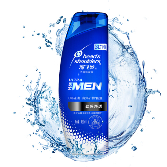 海飛絲 男士洗發水勁感凈透 190ml 持久去屑去油止癢 清香型