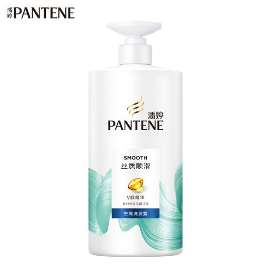 潘婷氨基酸去屑洗發水絲質順滑750g 撫平毛躁 控油去屑 洗發水洗發膏