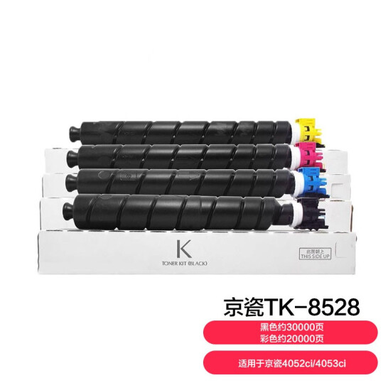 京瓷 (Kyocera) TK-8528原裝墨粉盒 適用于4052ci/4053ci打印機(jī)碳粉硒鼓 TK-8528一套四色