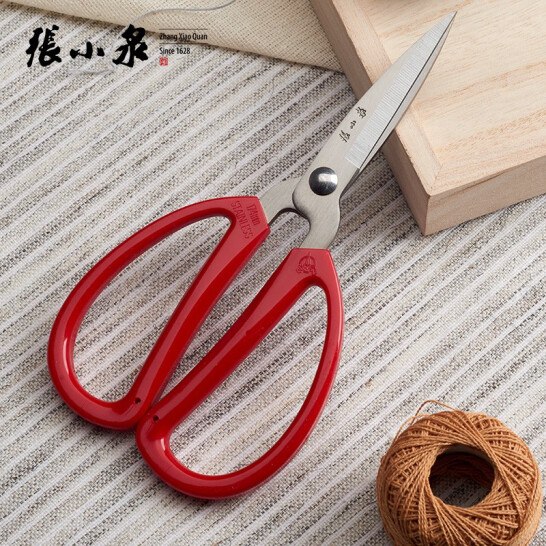 張小泉 家用剪刀HBS-174