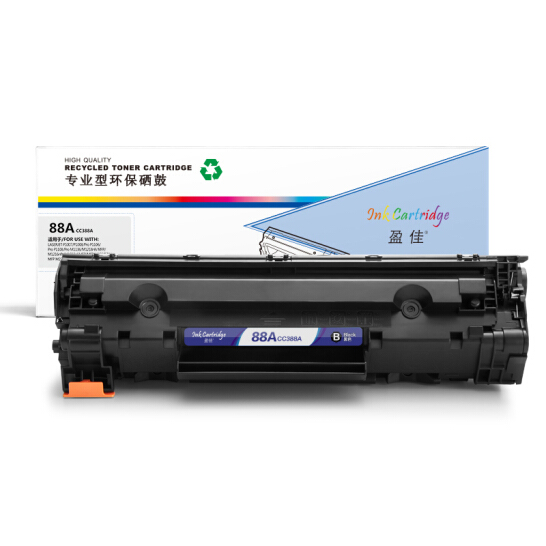 盈佳 CC388A 88A 黑色硒鼓 適用惠普M1136 P1007 P1108 P1106 m1216nfh m1213nf M126anw-企業(yè)版