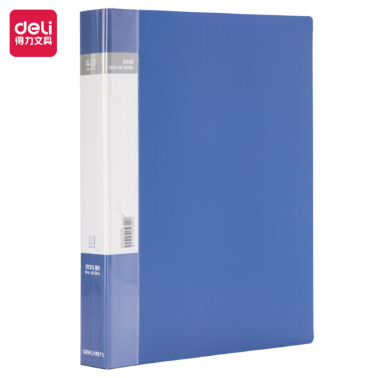 得力(deli) A4/40頁資料冊 文件活頁收納冊 5104