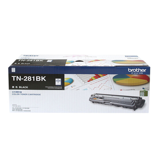 兄弟（brother）TN-281BK黑色粉盒(適用HL-3150CDN 3170CDW DCP-9020CDN MFC-9140CDN 9340CDW)