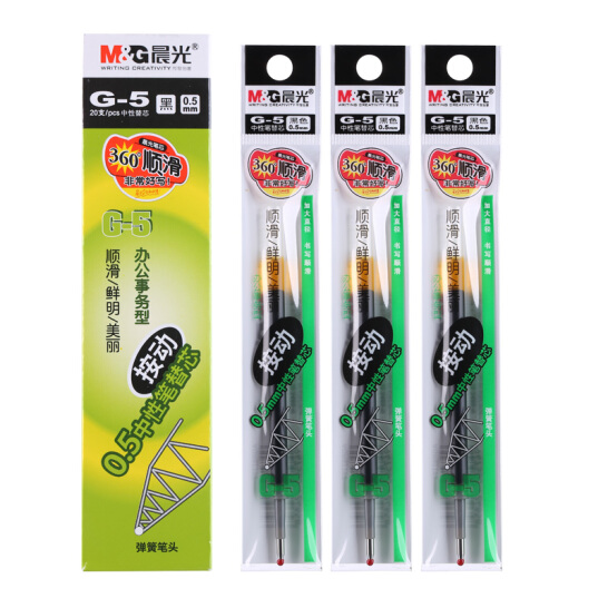 晨光(M&G)文具G-5黑色0.5mm按動子彈頭中性筆芯 簽字筆替芯 水筆芯 K35/S01/S08適用 20支/盒