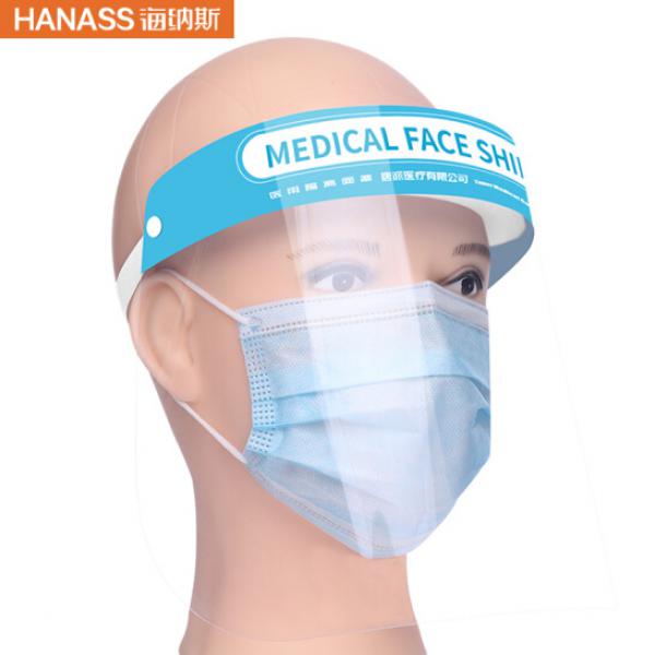 HANASS 醫用隔離面罩 3片裝