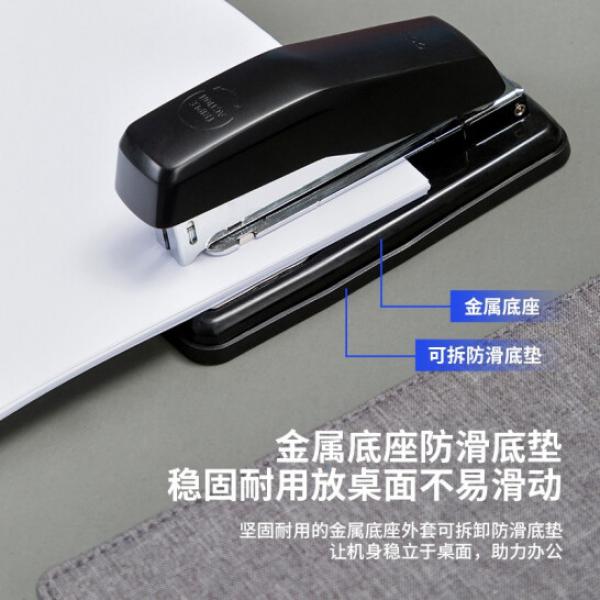 得力訂書機0414S可旋轉防滑加厚訂書機學生用50頁訂書機多功能辦公省力訂書機 0414S-黑色