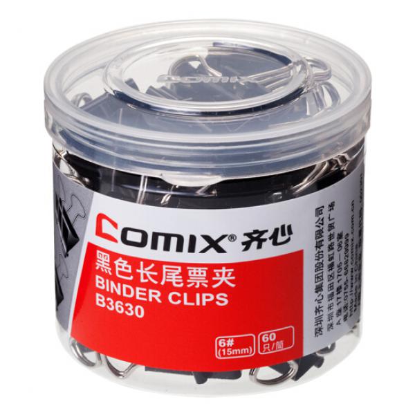 齊心（COMIX） 黑色長尾夾 燕尾夾 資料夾 文件夾 反尾夾 辦公反尾夾 B3630 15mm 60只/筒裝