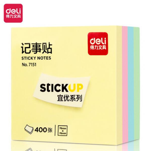 得力(deli)400頁4色簡約便利貼便簽紙 76*76mm便簽本N次貼記事貼辦公用品 7151