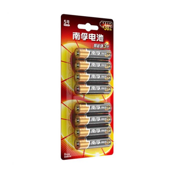 南孚(NANFU)5號(hào)電池8粒 五號(hào)堿性 聚能環(huán)3代