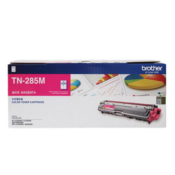 兄弟（brother）TN-285M 紅色粉盒(適用HL-3150CDN 3170CDW DCP-9020CDN MFC-9140CDN 9340CDW)