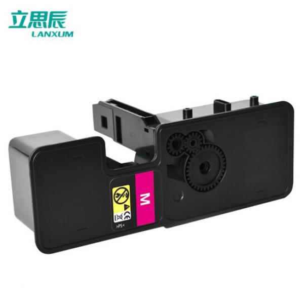 立思辰（LANXUM）原裝耗材TL-5353M品紅色粉盒 適用GA7530cdn/GA3530cdn