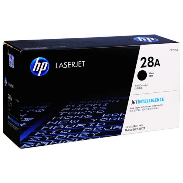 惠普28A（CF228A）原裝硒鼓黑色單支裝（適用hp M403d/M403dn/M427dw/M403dw/M427fdn/M427fdw）打印頁(yè)數(shù)3000