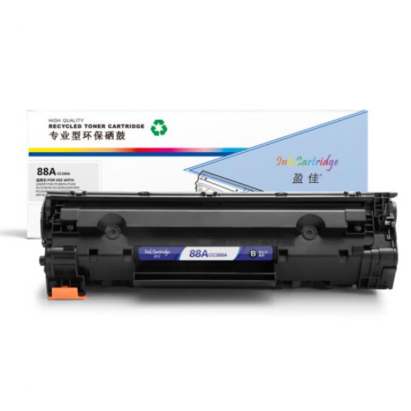 盈佳 CC388A 88A 黑色硒鼓 適用惠普M1136 P1007 P1108 P1106 m1216nfh m1213nf M126anw-企業版