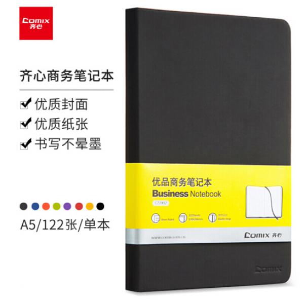 齊心（Comix）筆記本子A5皮面記事本 商務辦公會議記事本日記本文具用品 黑色 C5902