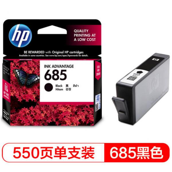 惠普（HP）CZ121AA 685黑色墨盒（適用 HP Deskjet3525/5525/6525/4615/4625）
