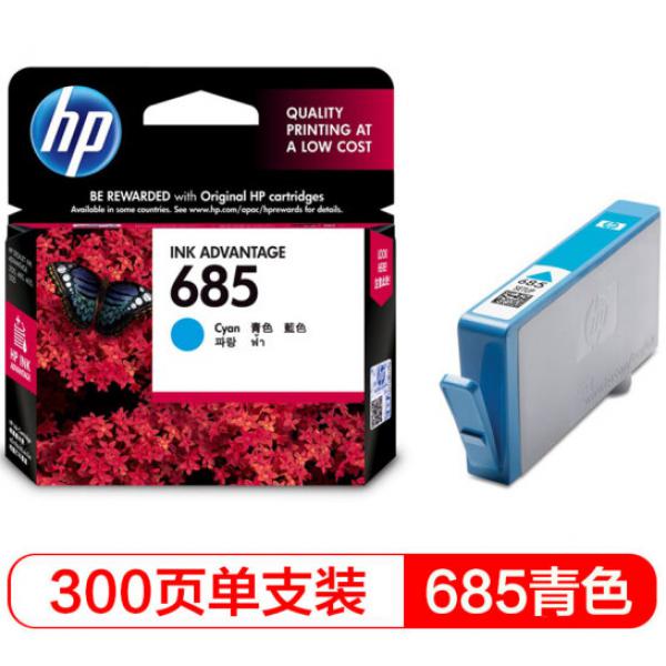 惠普（HP）CZ122AA 685青色墨盒（適用 HP Deskjet3525/5525/6525/4615/4625）