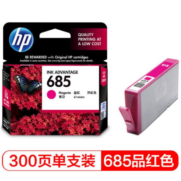 惠普（HP）CZ123AA 685品色墨盒（適用HP Deskjet3525/5525/6525/4615/4625）