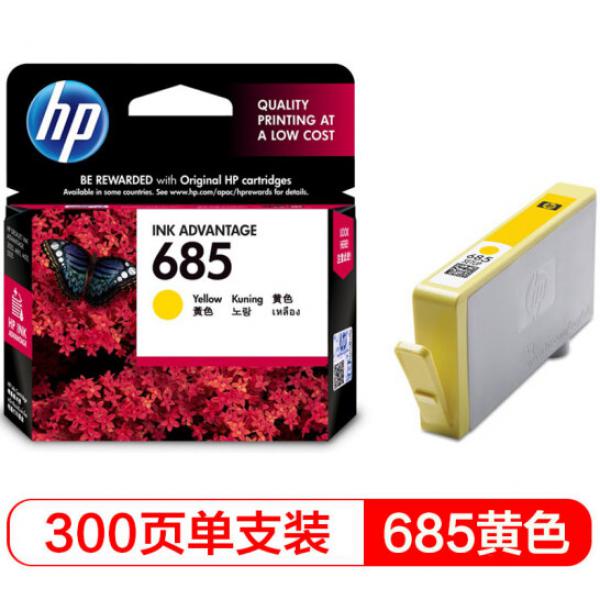 惠普（HP）CZ124AA 685黃色墨盒（適用HP Deskjet3525/5525/6525/4615/4625）