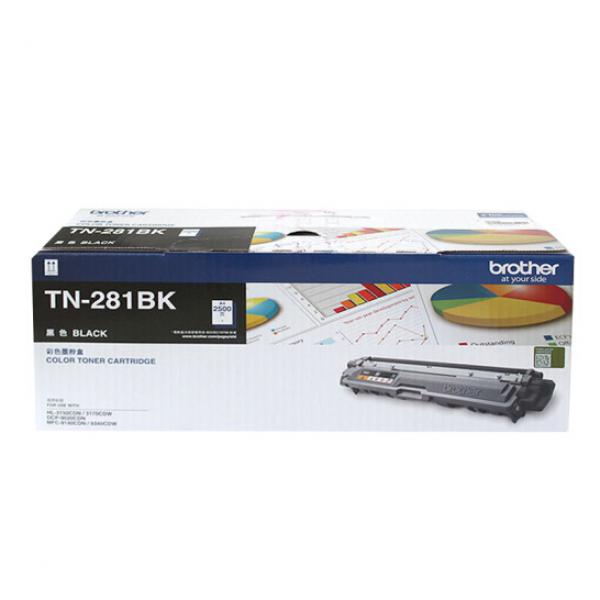 兄弟（brother）TN-281BK黑色粉盒(適用HL-3150CDN 3170CDW DCP-9020CDN MFC-9140CDN 9340CDW)