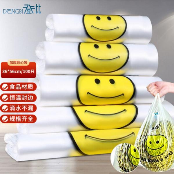 登比 塑料袋【加厚無異味56*36cm】背心袋100只購物袋透明手提袋塑料袋方便袋垃圾袋馬甲袋超市食品袋打包袋