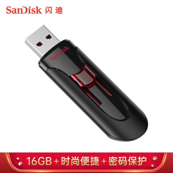  閃迪(SanDisk)16GB USB3.0 U盤 CZ600酷悠 黑色