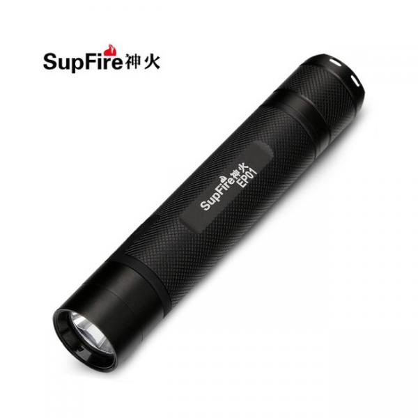 神火(supfire)EP01強光防爆手電筒LED可充電家庭戶外巡邏應急燈帶固定夾防爆手電筒