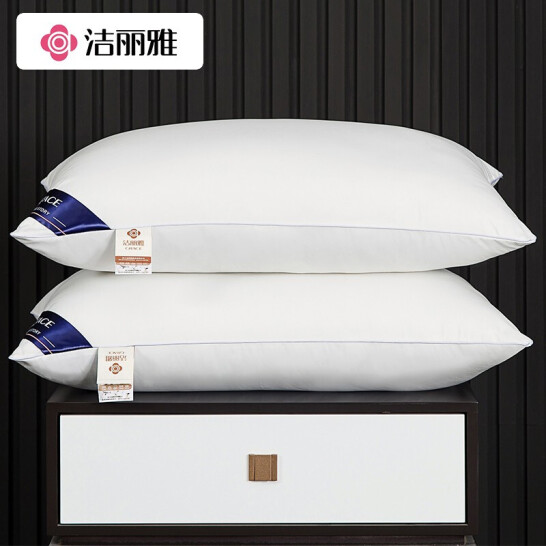 潔麗雅 枕頭 枕芯 一對裝  高彈纖維枕 白色2只裝 48×74cm