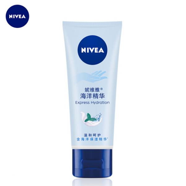 妮維雅(NIVEA)護(hù)手凝露海洋精華 50ml（滋潤(rùn)保濕不油膩 防止干裂 護(hù)手霜 ）