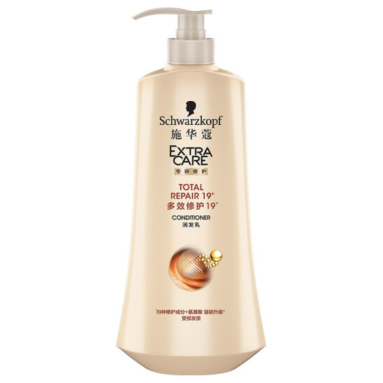 施華蔻(Schwarzkopf)多效修護19潤發乳600ml(護發素精油發膜 氨基酸滋養 順滑 防毛躁 男女士)