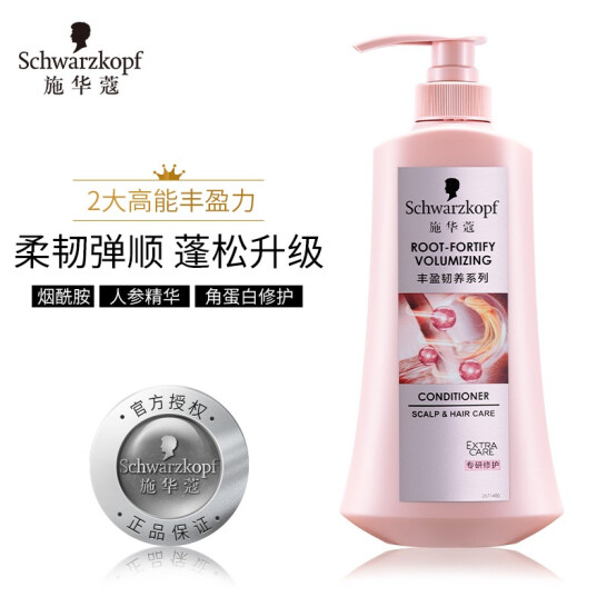 施華蔻(Schwarzkopf)豐盈韌養潤發乳600ml(護發素發膜 發根蓬松 修護強韌 滋養 凈爽控油 男女)