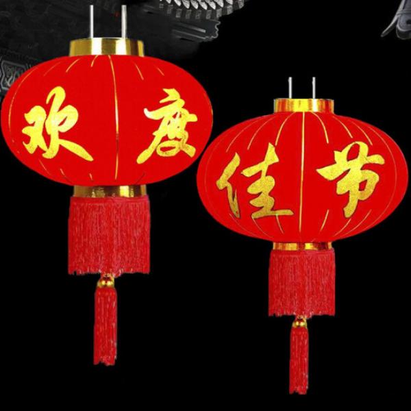 歐妮姿 新年裝飾大紅燈籠春節用品虎年學校戶外陽臺大門裝飾燈籠 歡度佳節80# 2個裝