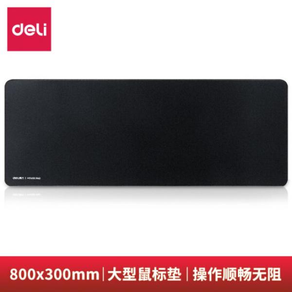 得力（deli）鼠標墊  800*300mm 黑色大號