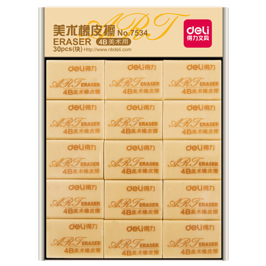 得力(deli)學(xué)生橡皮擦 繪畫(huà)4B黃色美術(shù)繪圖考試橡皮 學(xué)生文具學(xué)習(xí)用品 30塊分享裝 7534