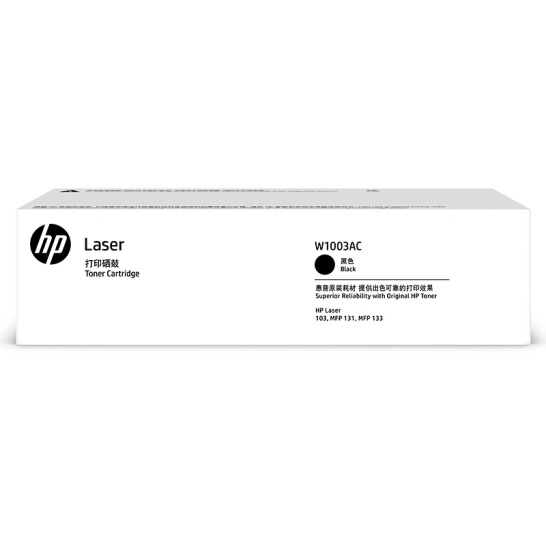 惠普（HP） W1003AC 硒鼓(適用于HP 103a 131a 133pn)