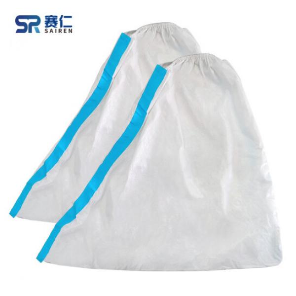 賽仁 一次性醫用隔離鞋套 防護鞋套 1雙裝 約高35cm 大碼(40-45碼)