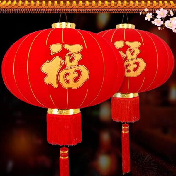 新新精藝 大紅燈籠2個 福字燈籠掛飾150#
